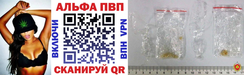 A-PVP Соль Нюрба