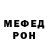 Первитин витя SV PV
