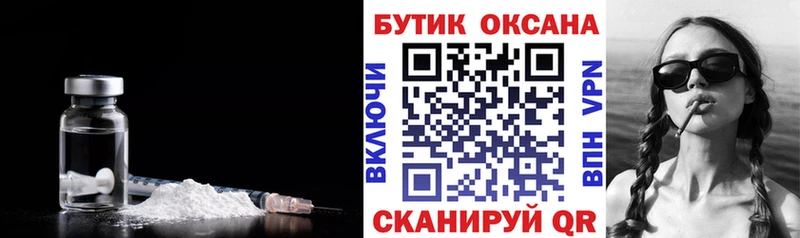 Бутират оксибутират  mega вход  Нюрба  цена  