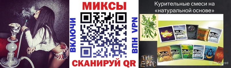 БУТИРАТ буратино Нюрба