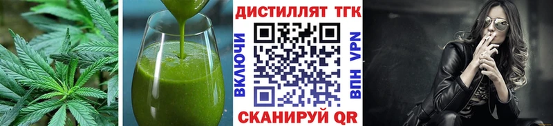 Еда ТГК конопля  Нюрба 
