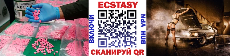 Ecstasy бентли  купить наркотик  Нюрба 