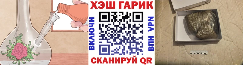 ГАШ Cannabis  наркошоп  Нюрба 