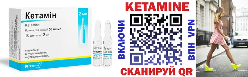 КЕТАМИН VHQ  где купить наркоту  Нюрба 