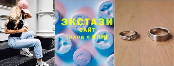 первитин Абдулино