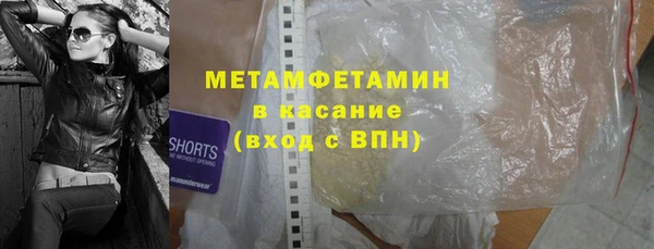 стафф Абаза