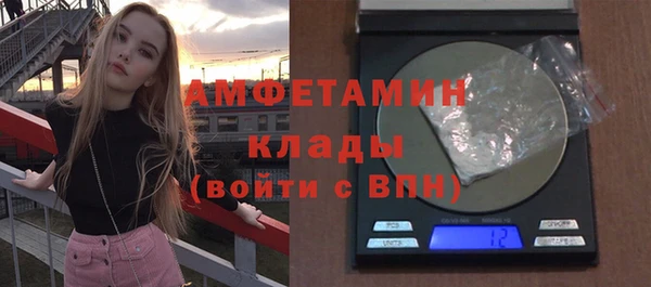 первитин Абдулино