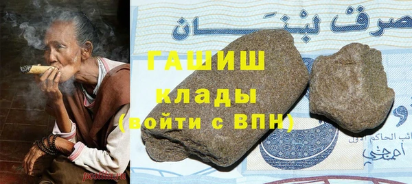 стафф Абаза