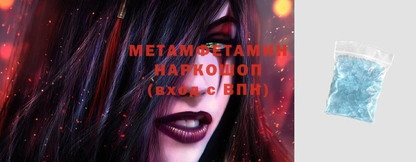 первитин Абдулино