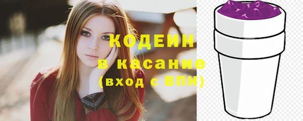 стафф Абаза