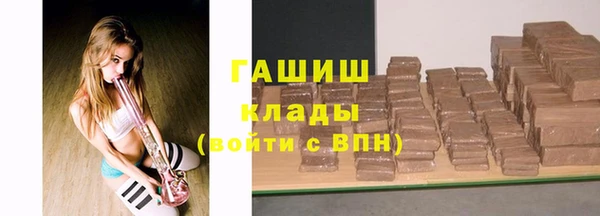 стафф Абаза