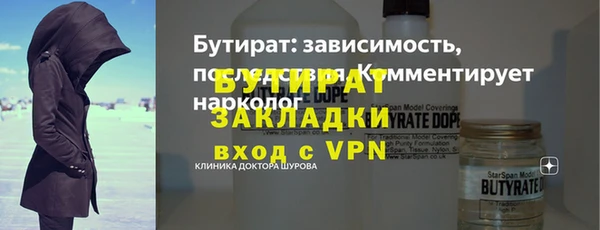 первитин Абдулино