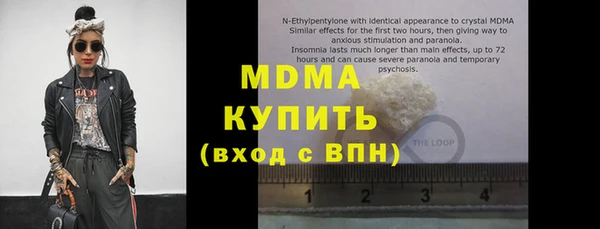 первитин Абдулино