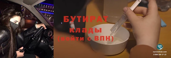 стафф Абаза