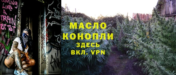 стафф Абаза