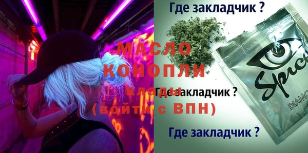 первитин Абдулино