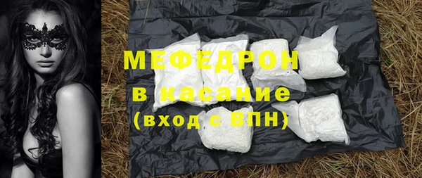 стафф Абаза