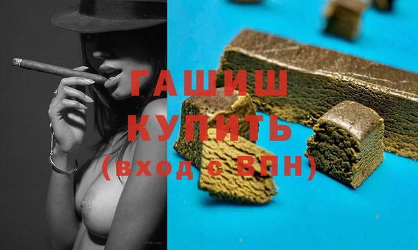 первитин Абдулино