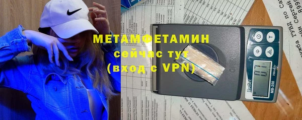 первитин Абдулино