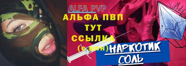ПСИЛОЦИБИНОВЫЕ ГРИБЫ Алексин