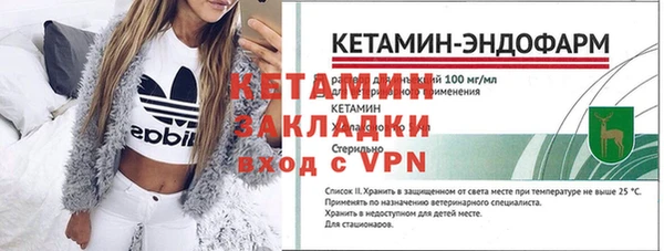 первитин Абдулино