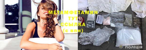 мефедрон Алексеевка