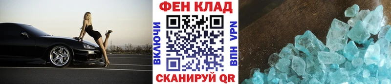 как найти закладки  Нюрба  Первитин винт 