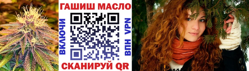 ТГК гашишное масло где купить наркотик Нюрба