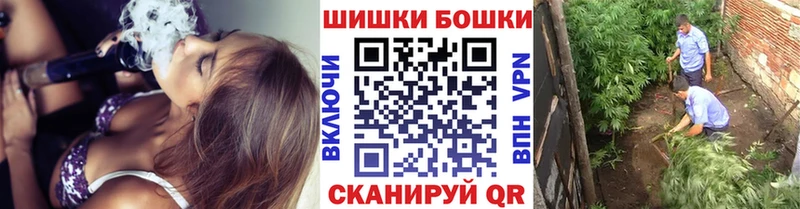 дарнет шоп  Нюрба  Бошки Шишки Ganja 